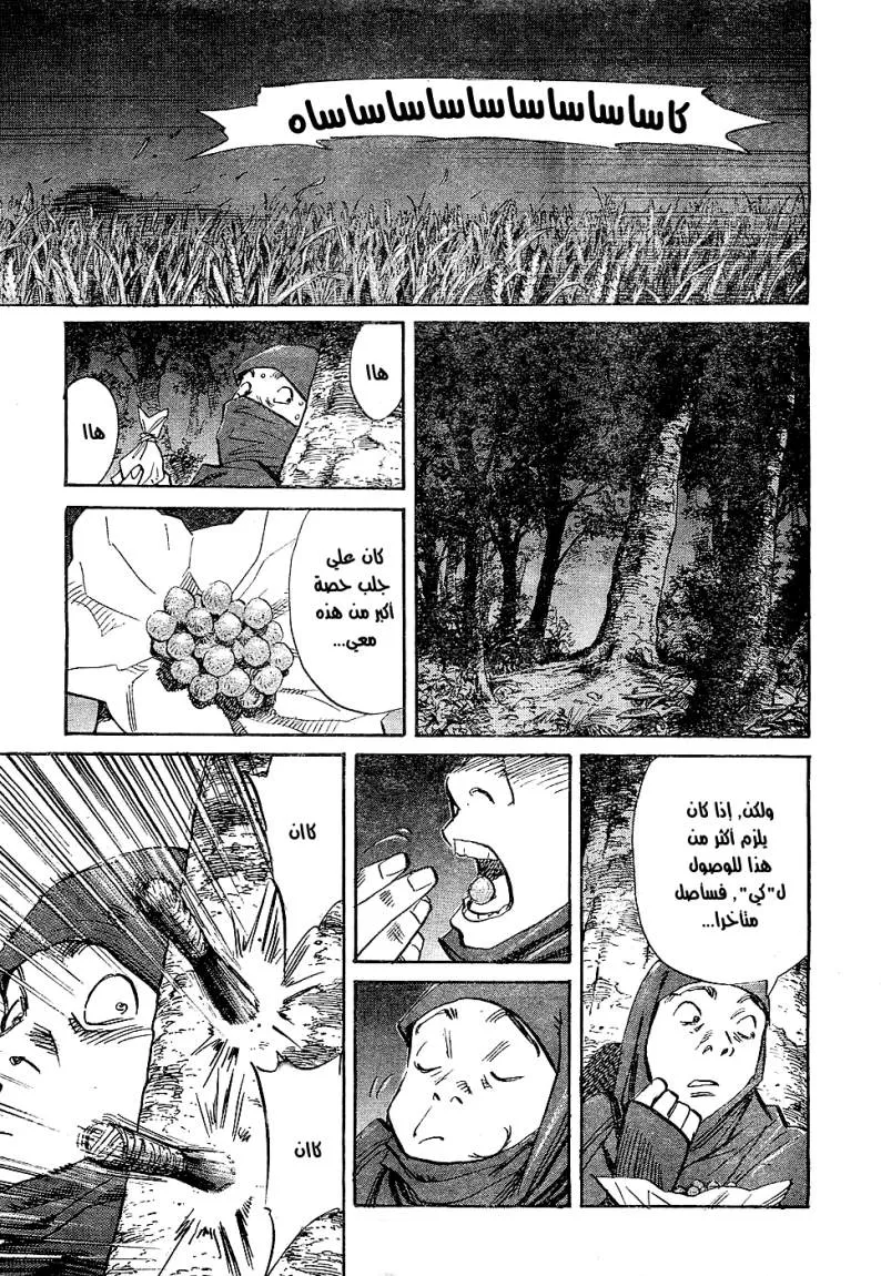 Read billy bat AR Manga Online