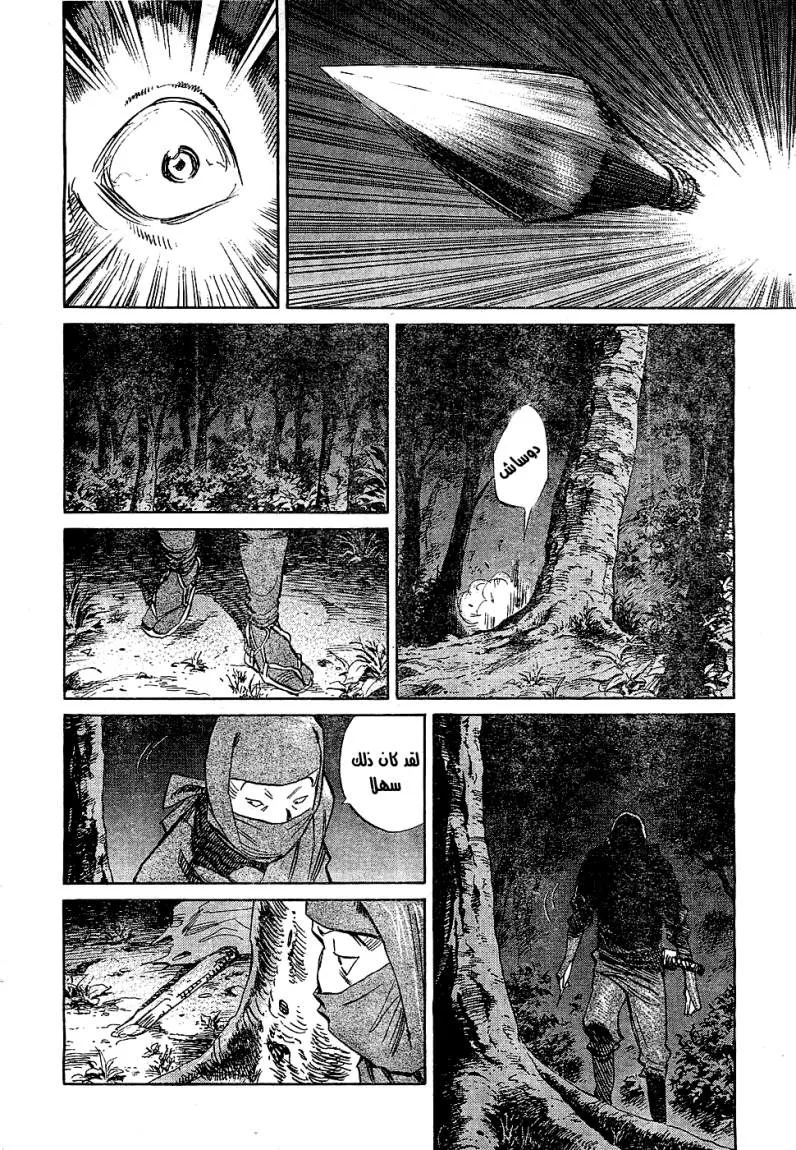 Read billy bat AR Manga Online