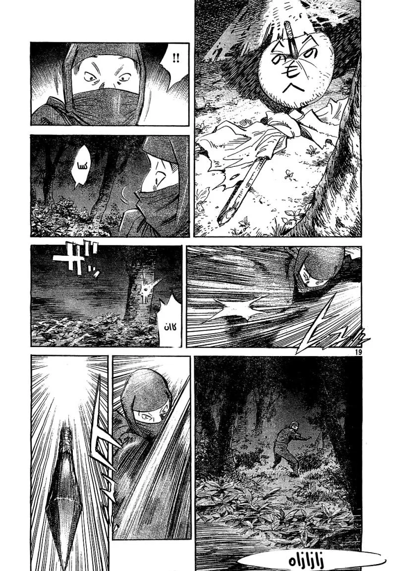 Read billy bat AR Manga Online