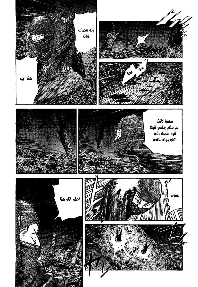 Read billy bat AR Manga Online