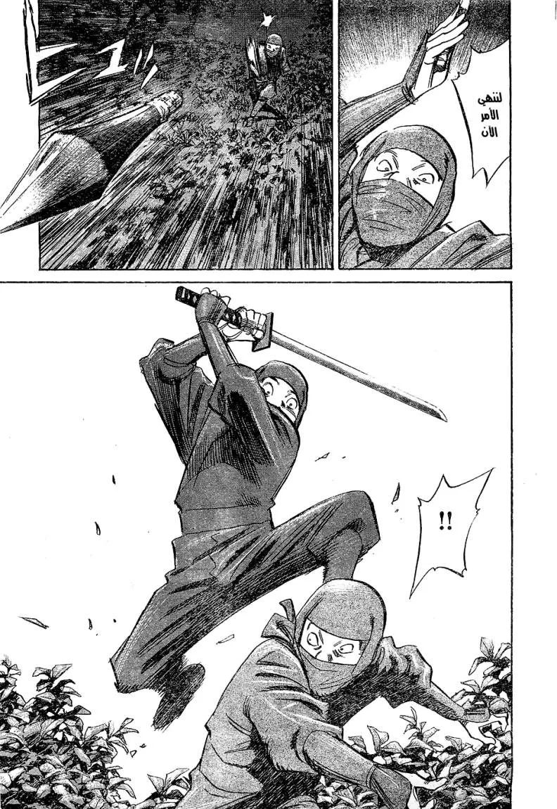 Read billy bat AR Manga Online