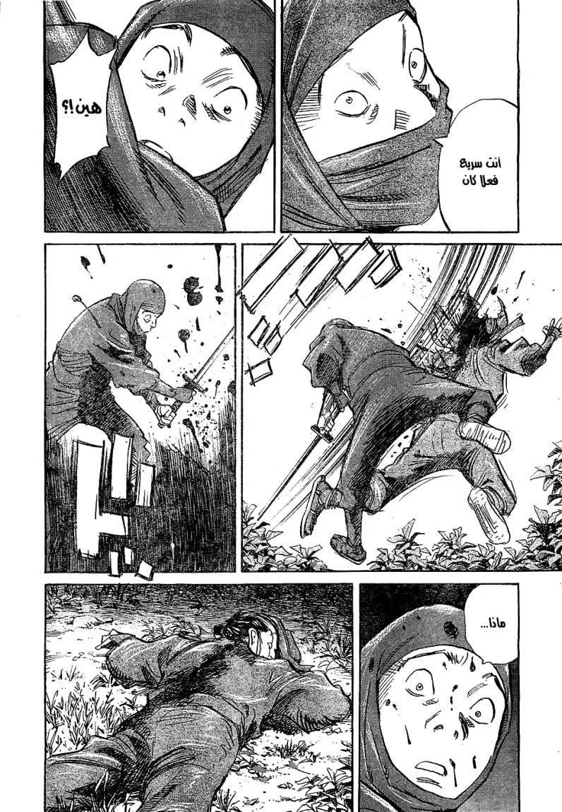 Read billy bat AR Manga Online