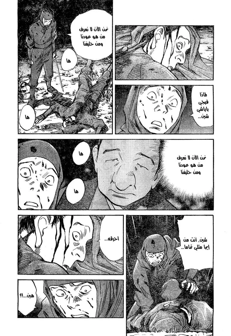Read billy bat AR Manga Online