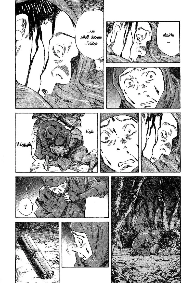 Read billy bat AR Manga Online