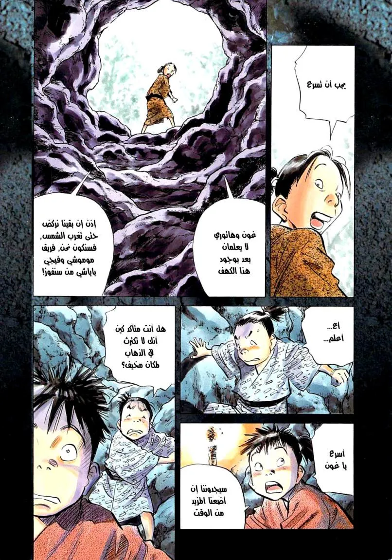 Read billy bat AR Manga Online