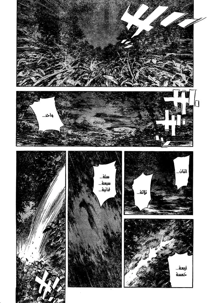 Read billy bat AR Manga Online