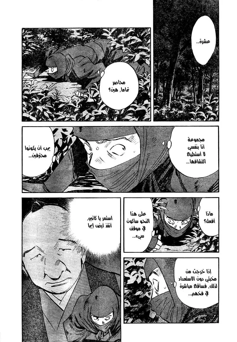 Read billy bat AR Manga Online