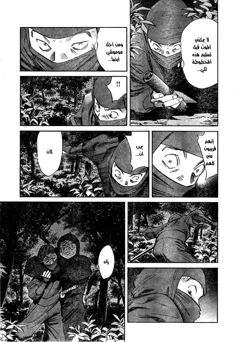 Read billy bat AR Manga Online