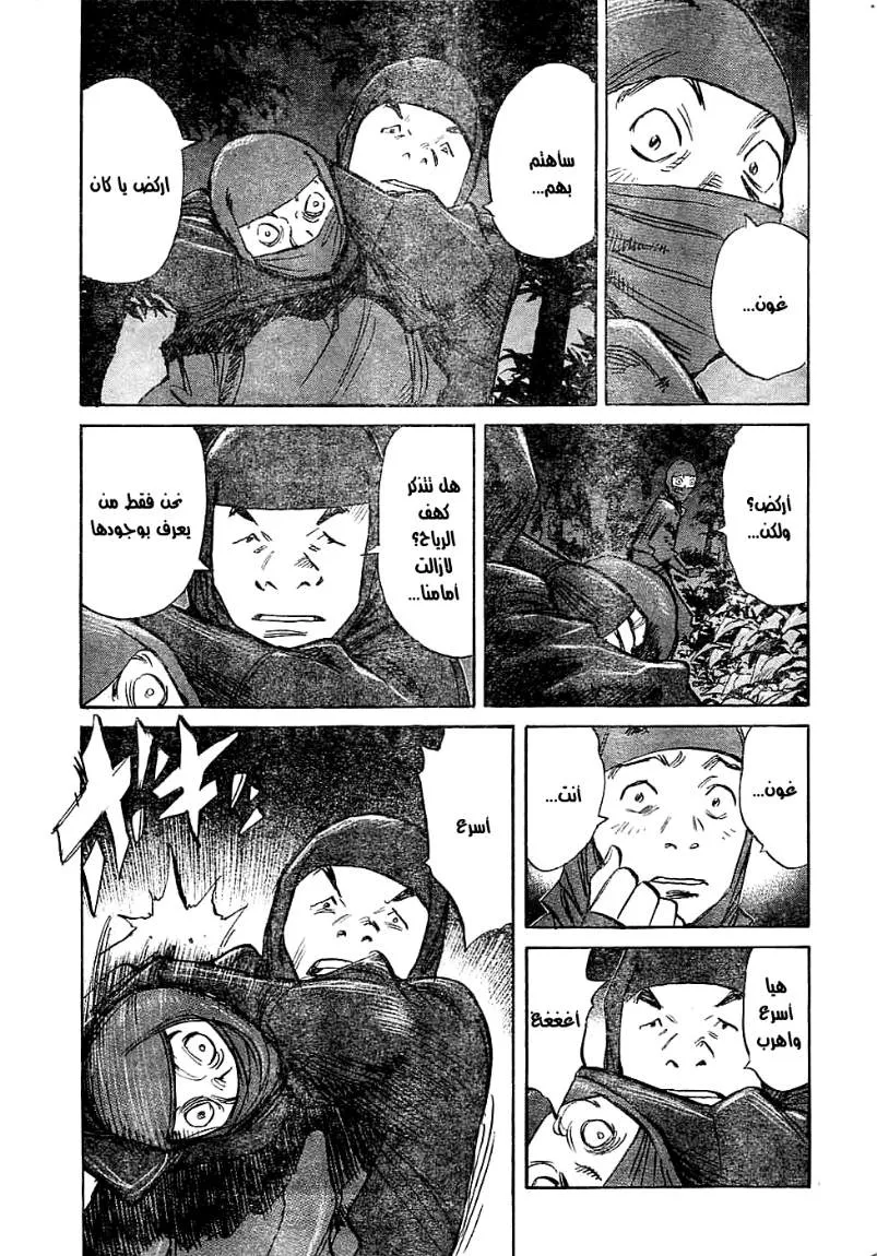 Read billy bat AR Manga Online