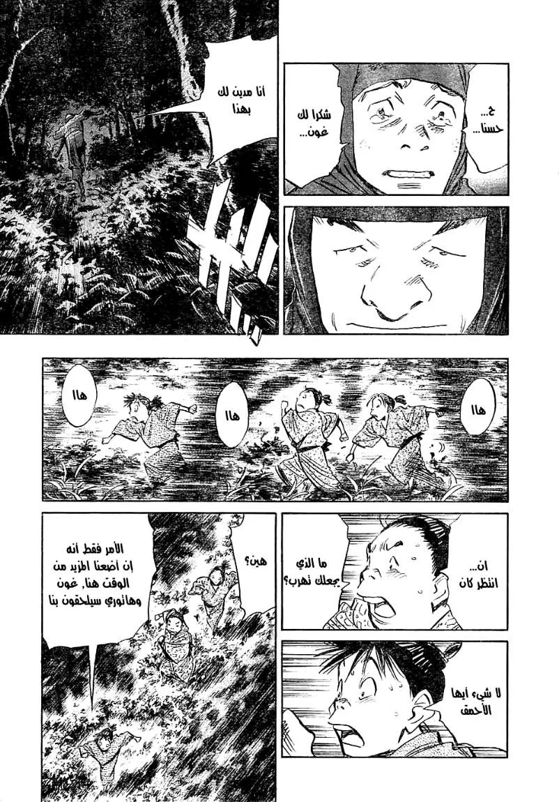 Read billy bat AR Manga Online