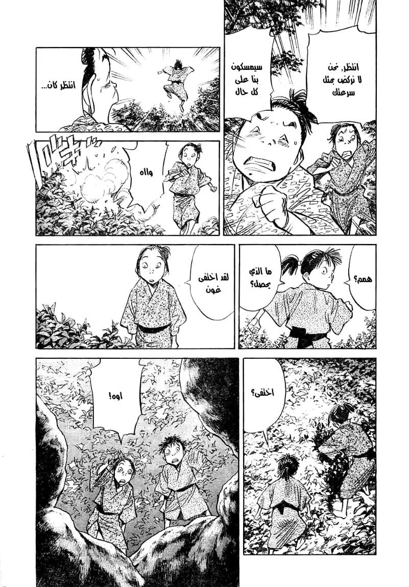 Read billy bat AR Manga Online