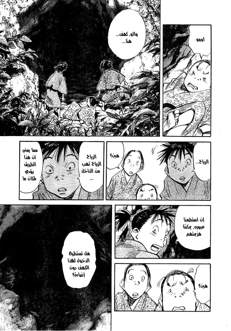 Read billy bat AR Manga Online
