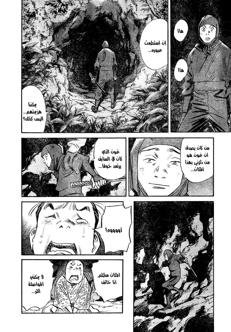 Read billy bat AR Manga Online