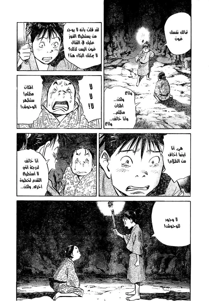 Read billy bat AR Manga Online