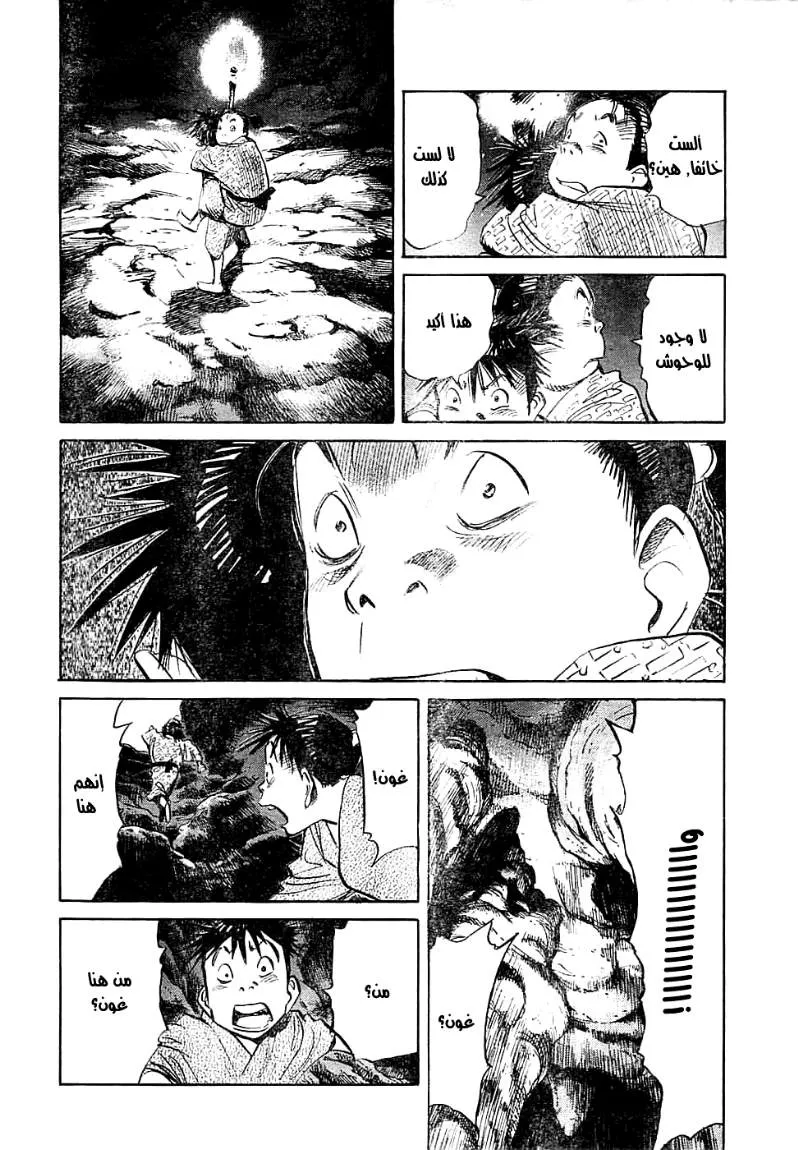 Read billy bat AR Manga Online