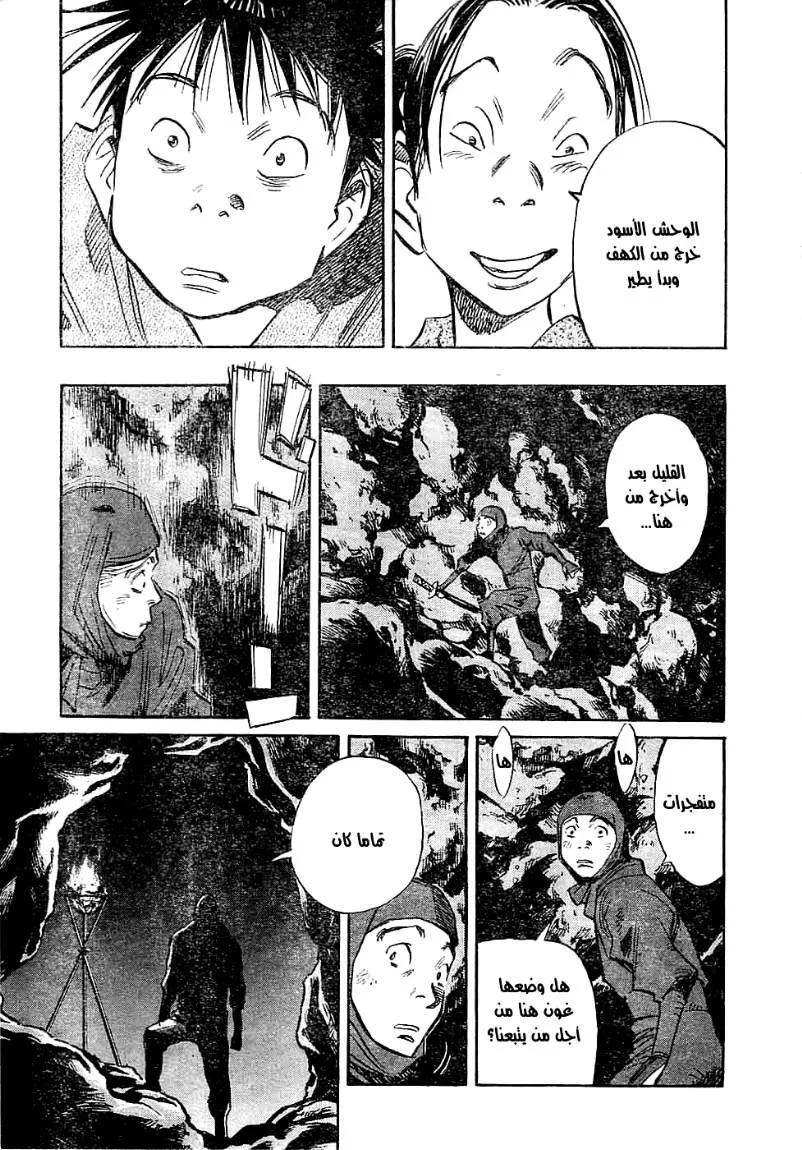 Read billy bat AR Manga Online