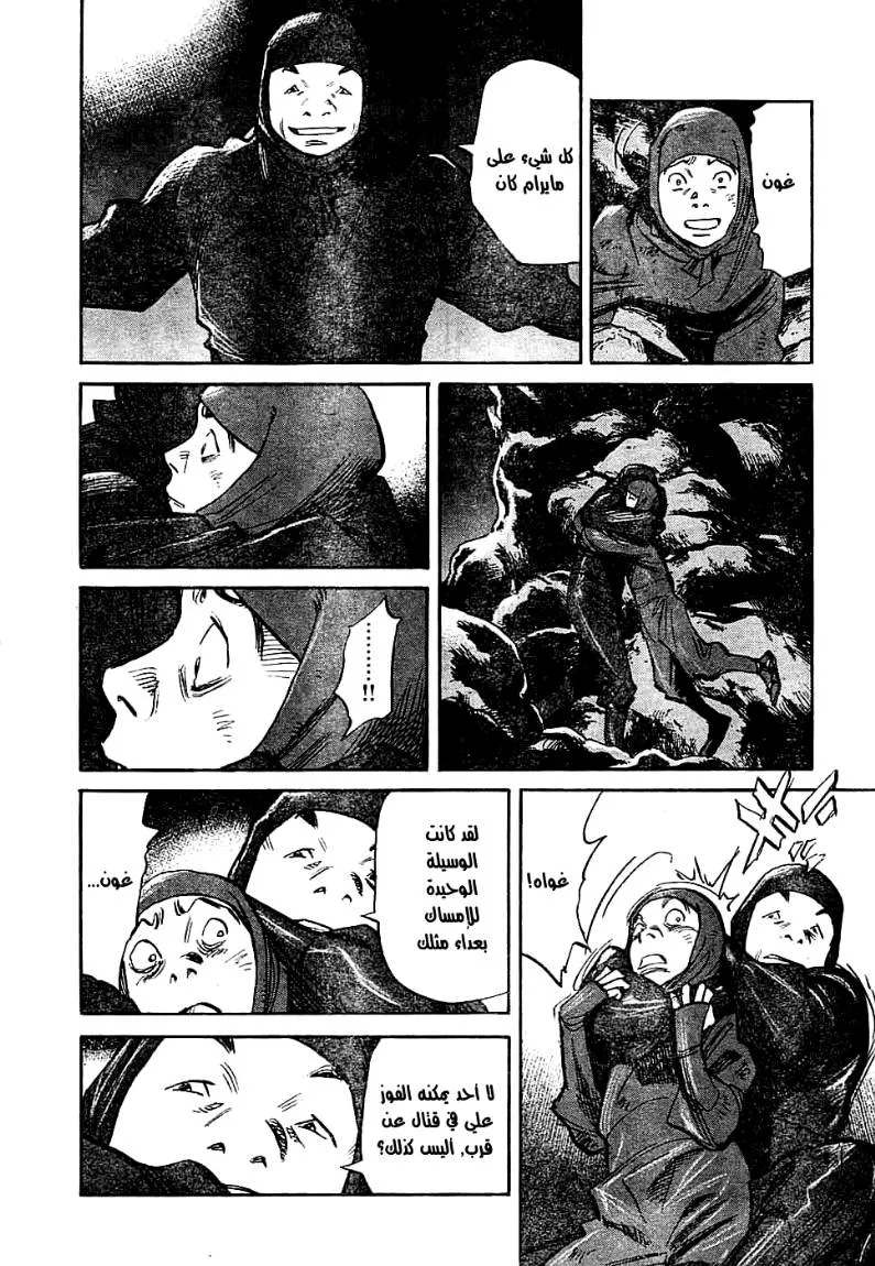 Read billy bat AR Manga Online