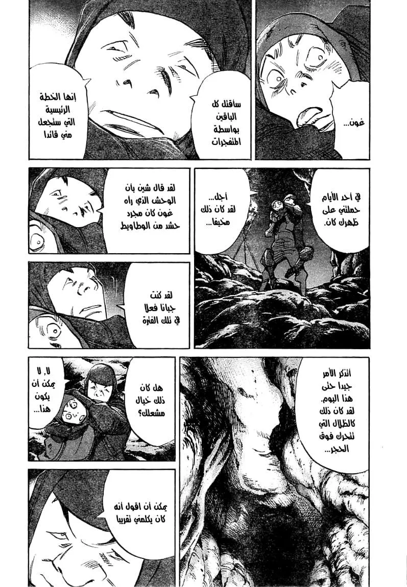 Read billy bat AR Manga Online