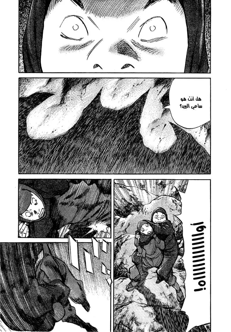 Read billy bat AR Manga Online