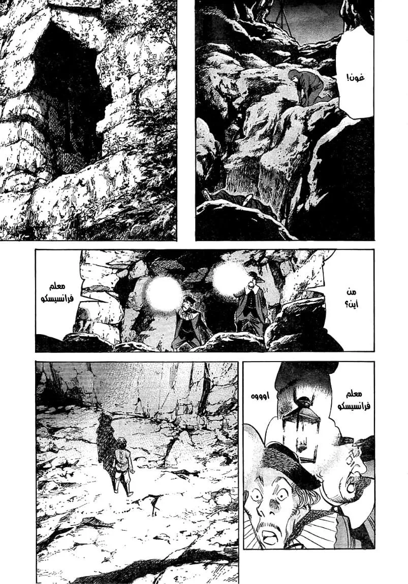 Read billy bat AR Manga Online