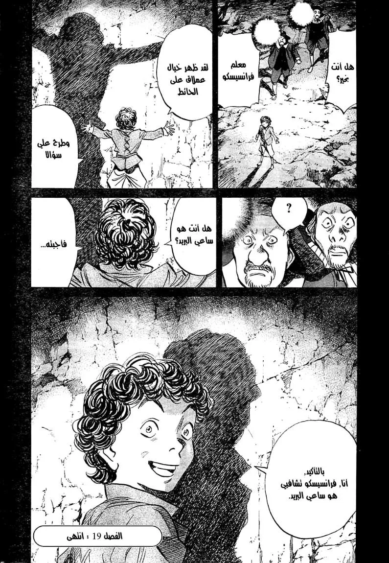 Read billy bat AR Manga Online