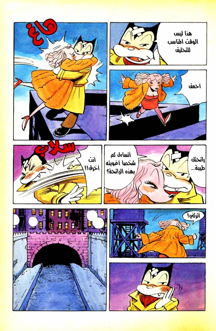 Read billy bat AR Manga Online