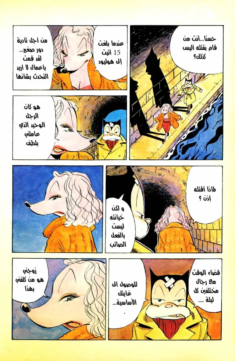 Read billy bat AR Manga Online