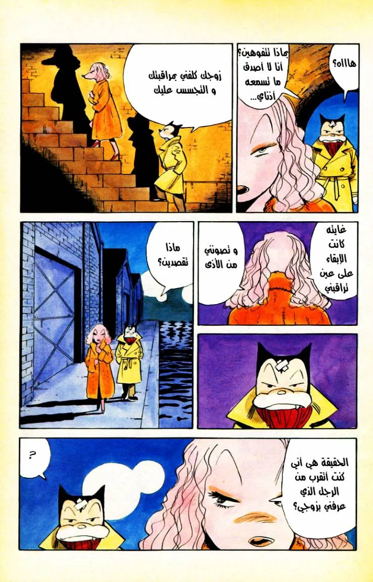Read billy bat AR Manga Online