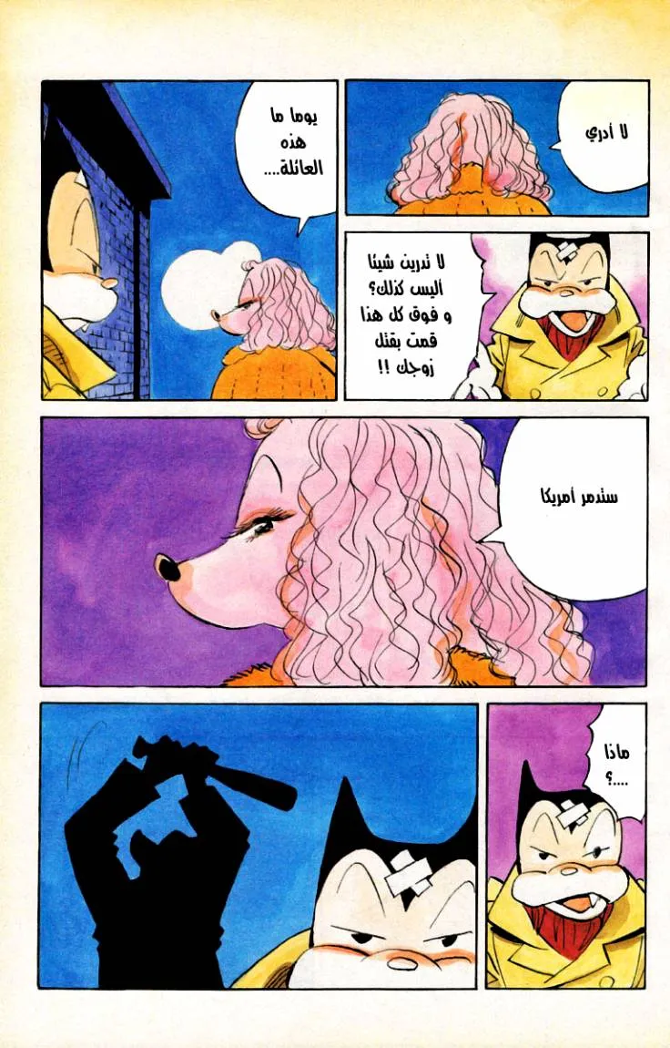 Read billy bat AR Manga Online