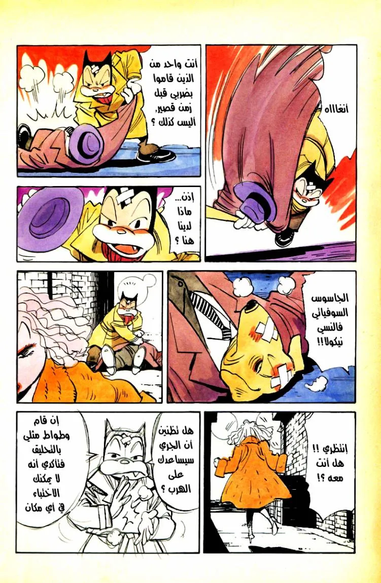 Read billy bat AR Manga Online