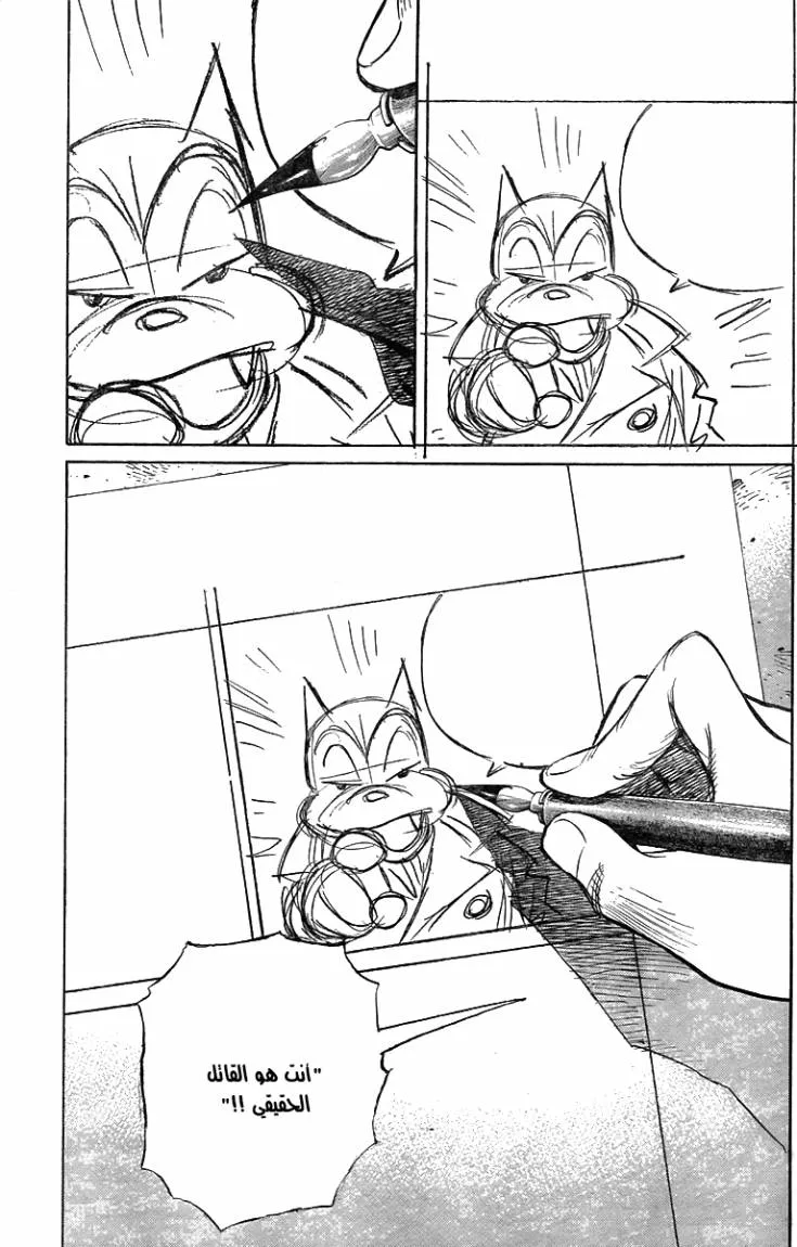 Read billy bat AR Manga Online