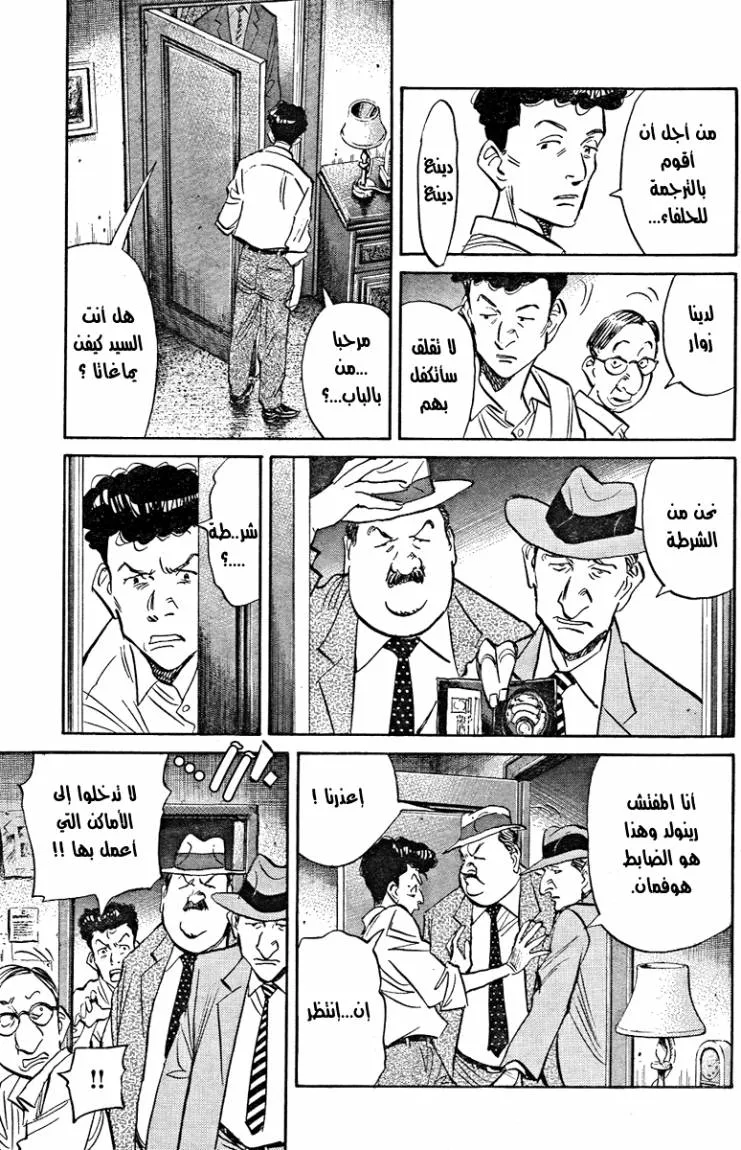 Read billy bat AR Manga Online