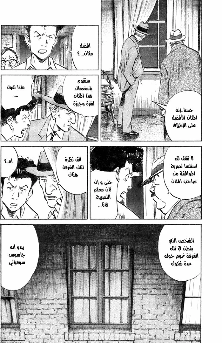 Read billy bat AR Manga Online