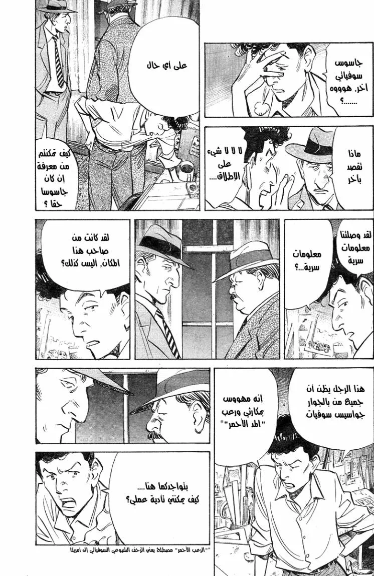 Read billy bat AR Manga Online
