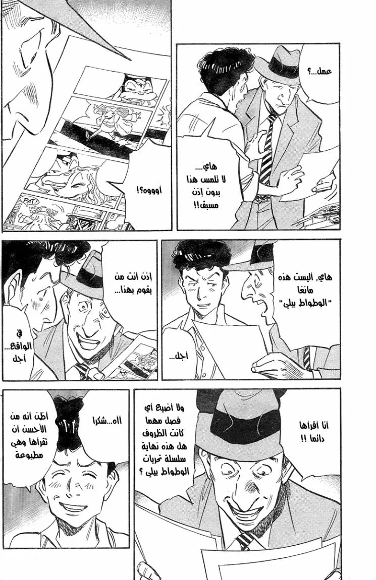 Read billy bat AR Manga Online