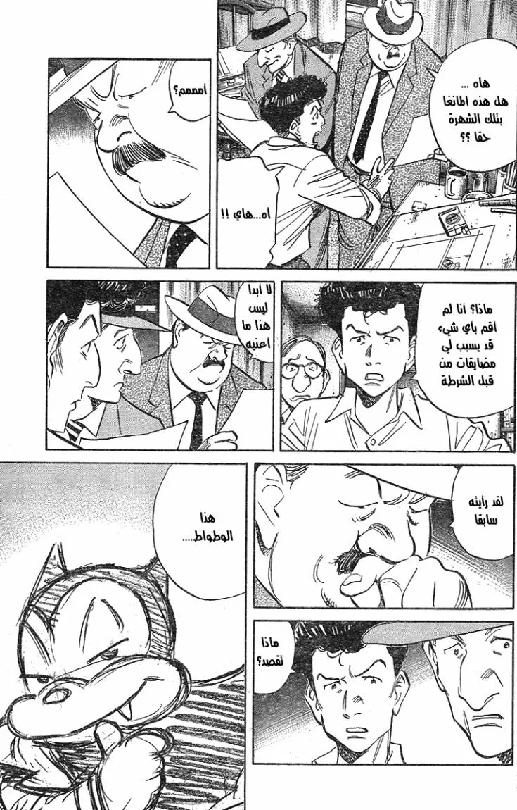 Read billy bat AR Manga Online