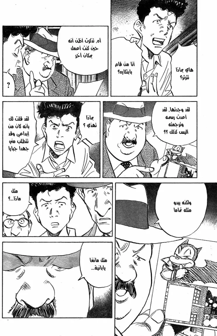 Read billy bat AR Manga Online