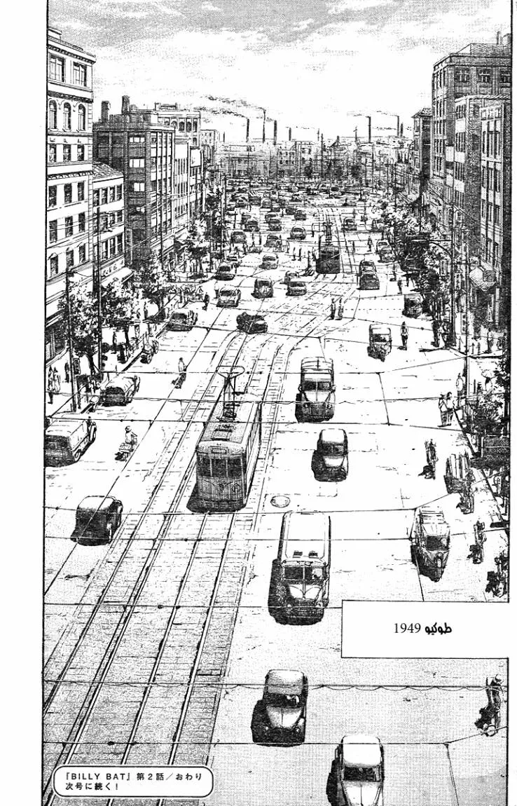 Read billy bat AR Manga Online