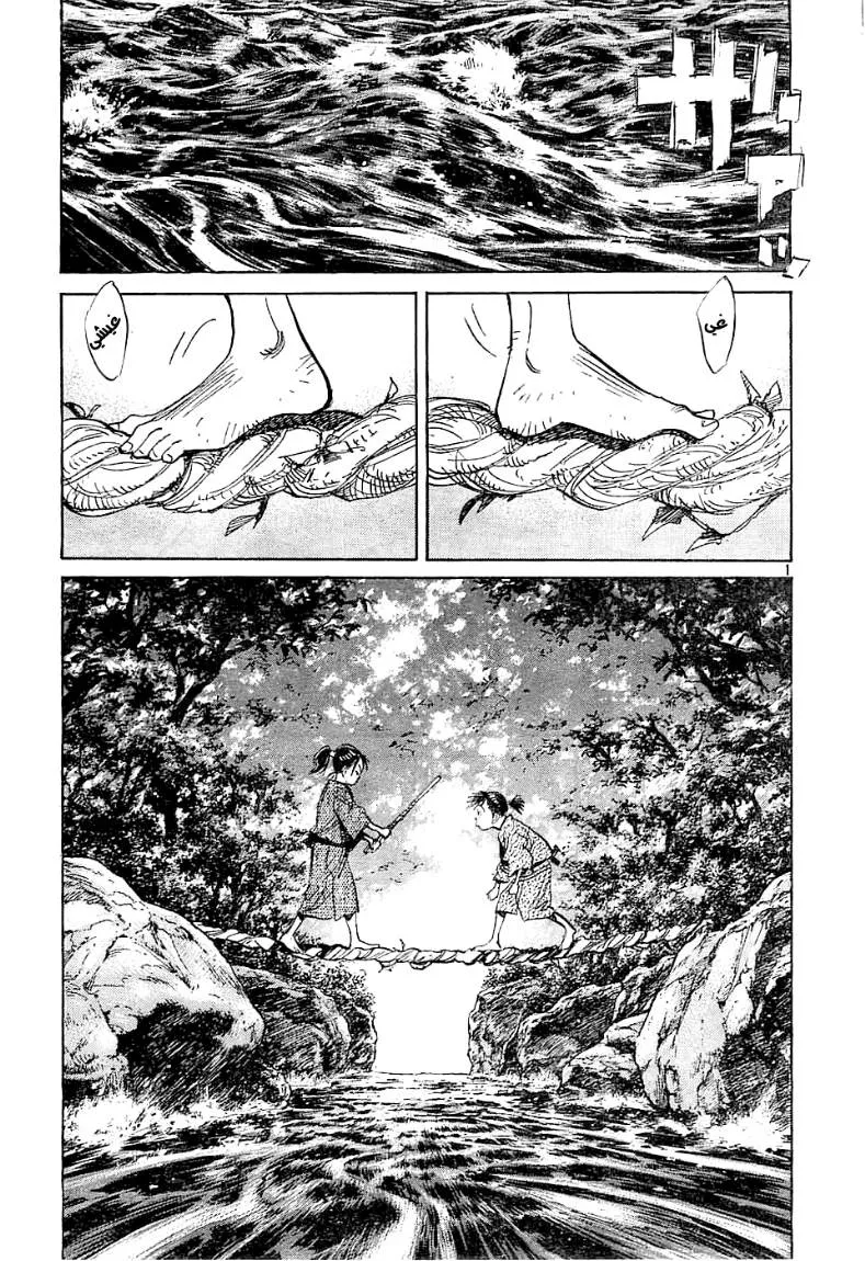 Read billy bat AR Manga Online