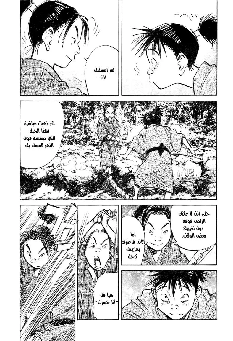 Read billy bat AR Manga Online