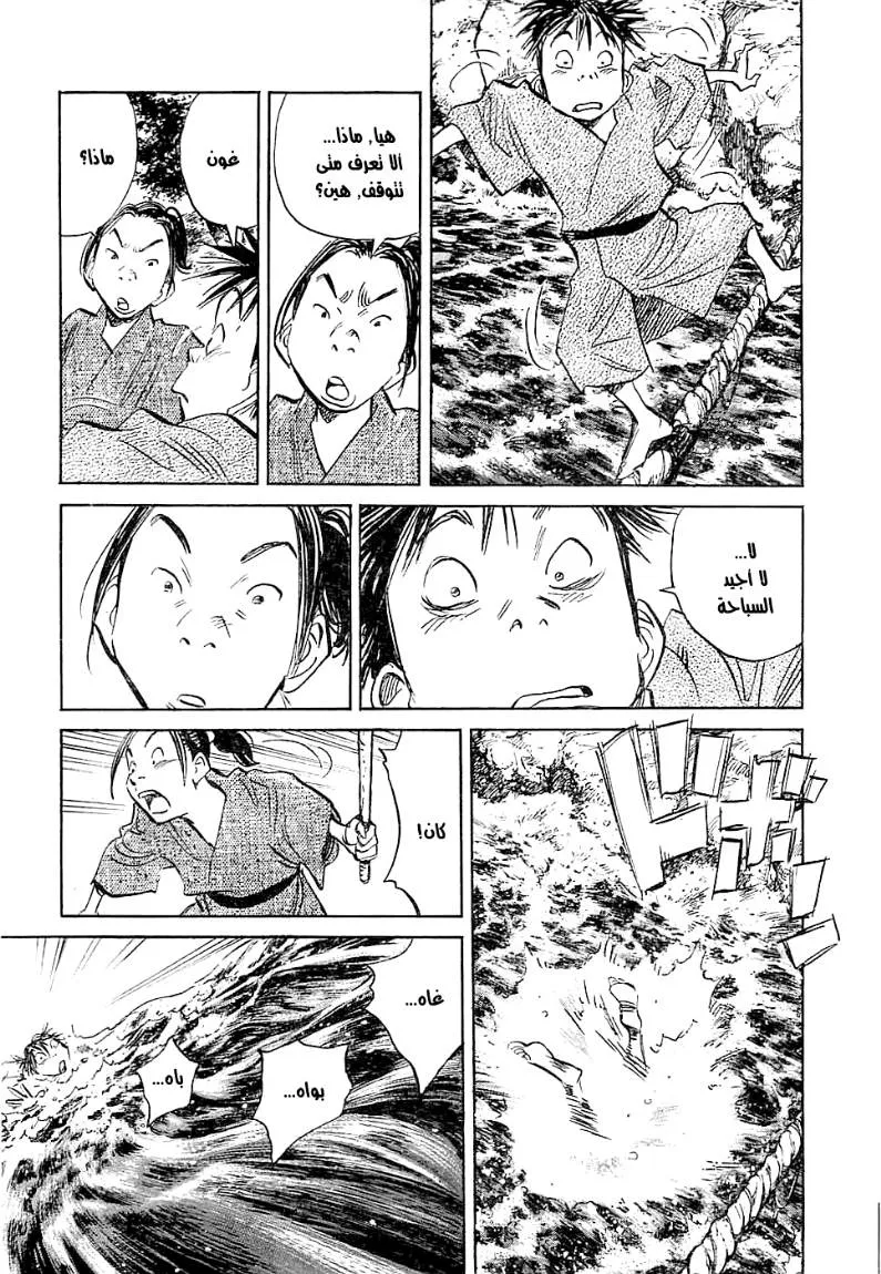 Read billy bat AR Manga Online
