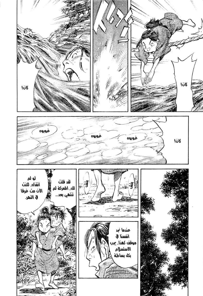 Read billy bat AR Manga Online