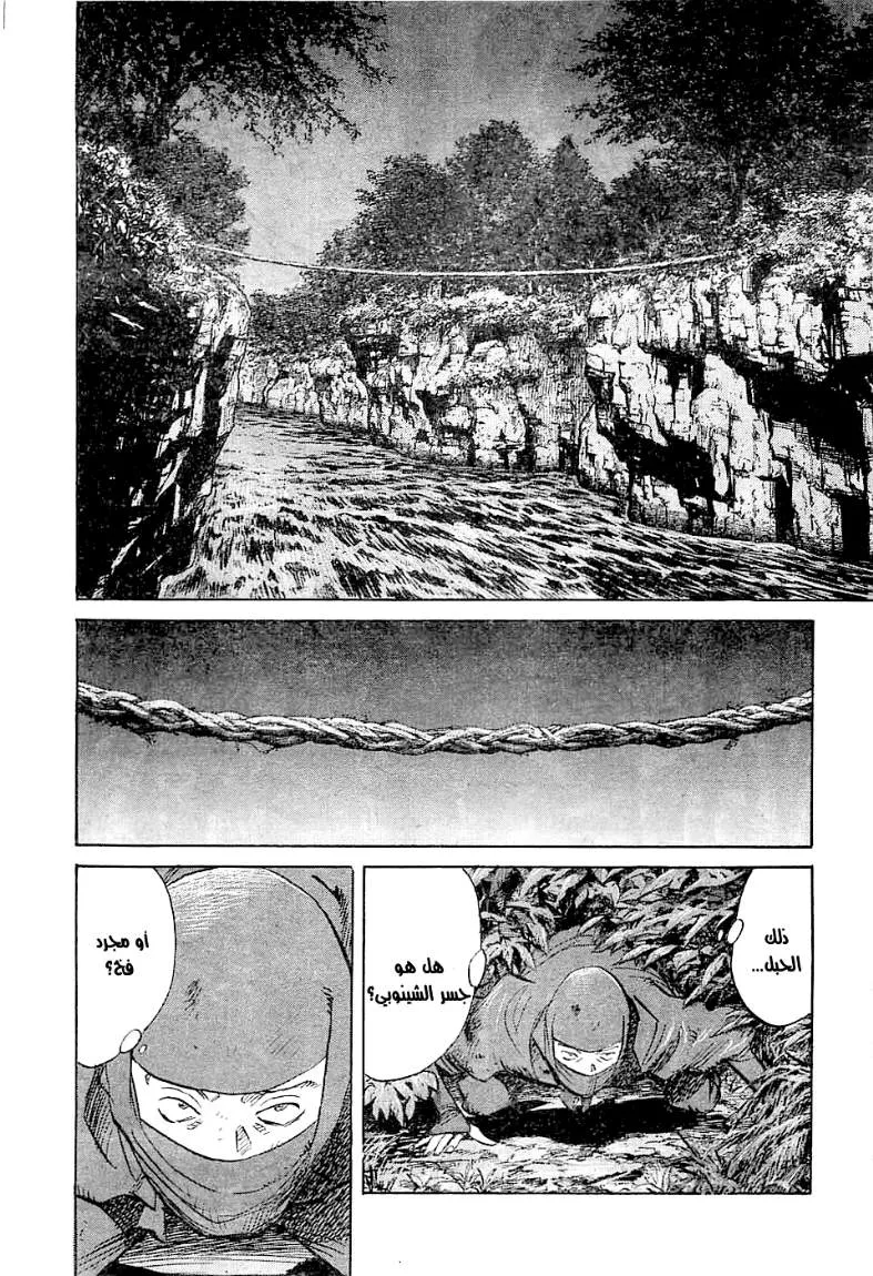 Read billy bat AR Manga Online