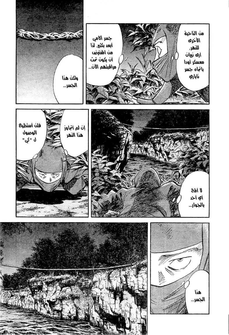 Read billy bat AR Manga Online