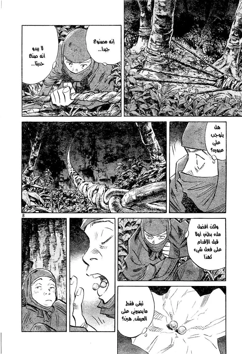 Read billy bat AR Manga Online