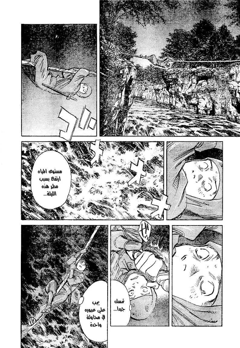 Read billy bat AR Manga Online