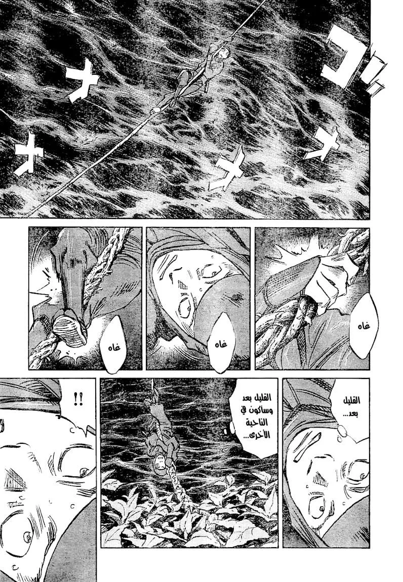 Read billy bat AR Manga Online