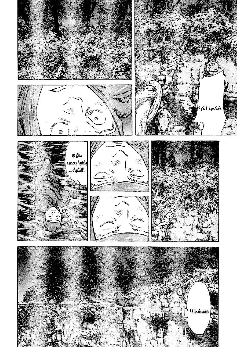 Read billy bat AR Manga Online