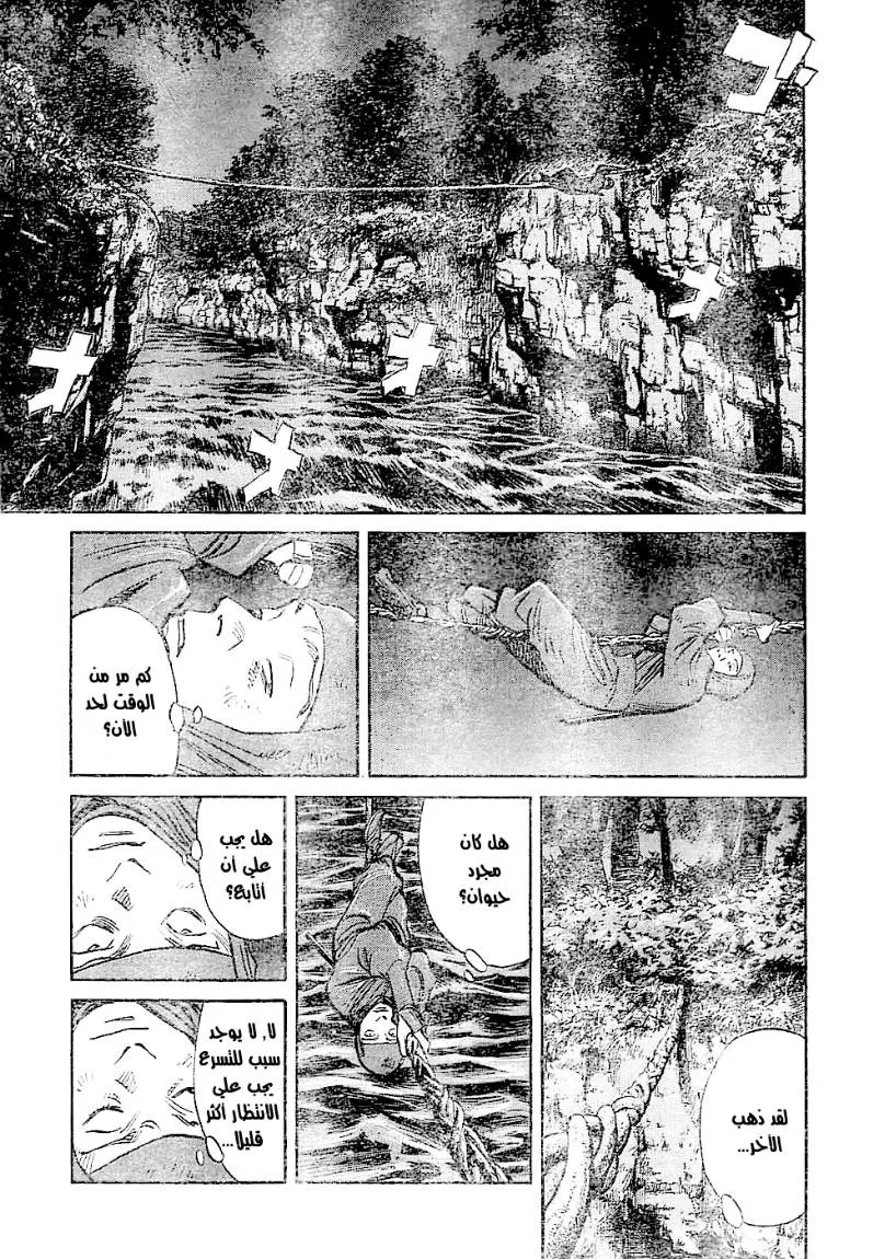 Read billy bat AR Manga Online