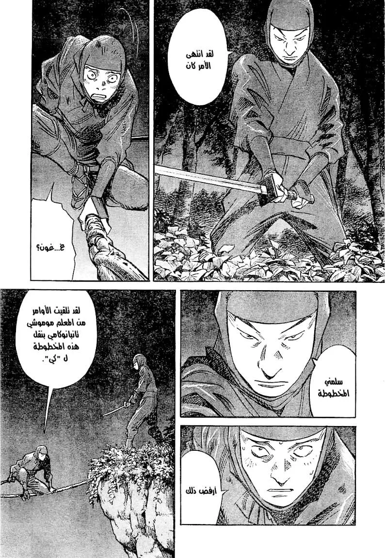 Read billy bat AR Manga Online